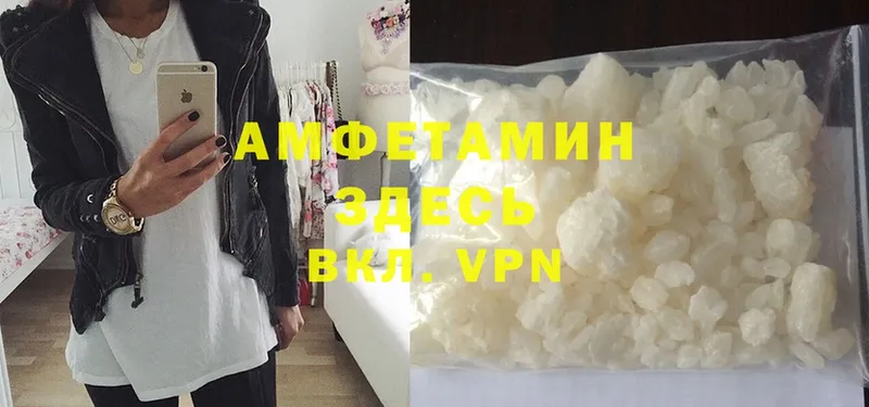 Amphetamine 97%  где купить   Губаха 