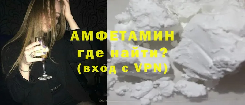 Amphetamine 97% Губаха