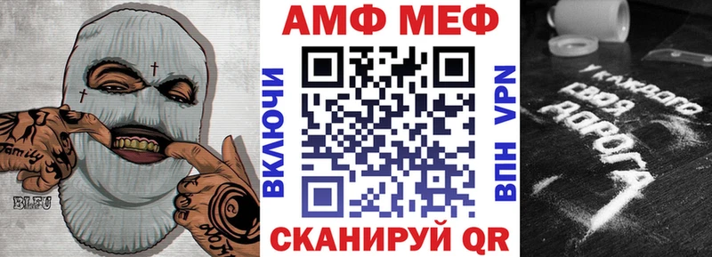 Амфетамин 97%  Губаха 