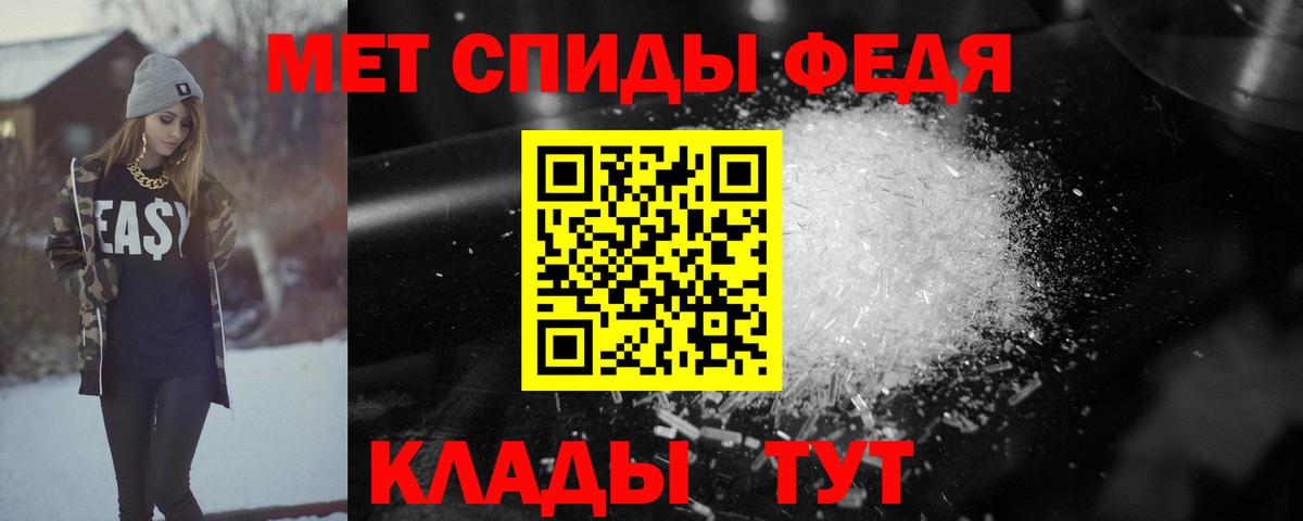 Губаха  Amphetamine  АМФЕТАМИН  АМФЕТАМИН 97%  Вход с VPN 
