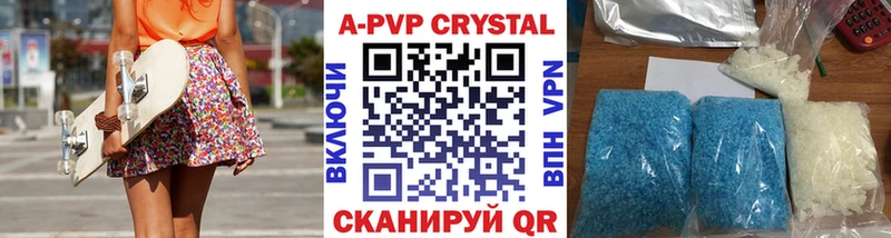 A PVP мука мега как зайти Губаха