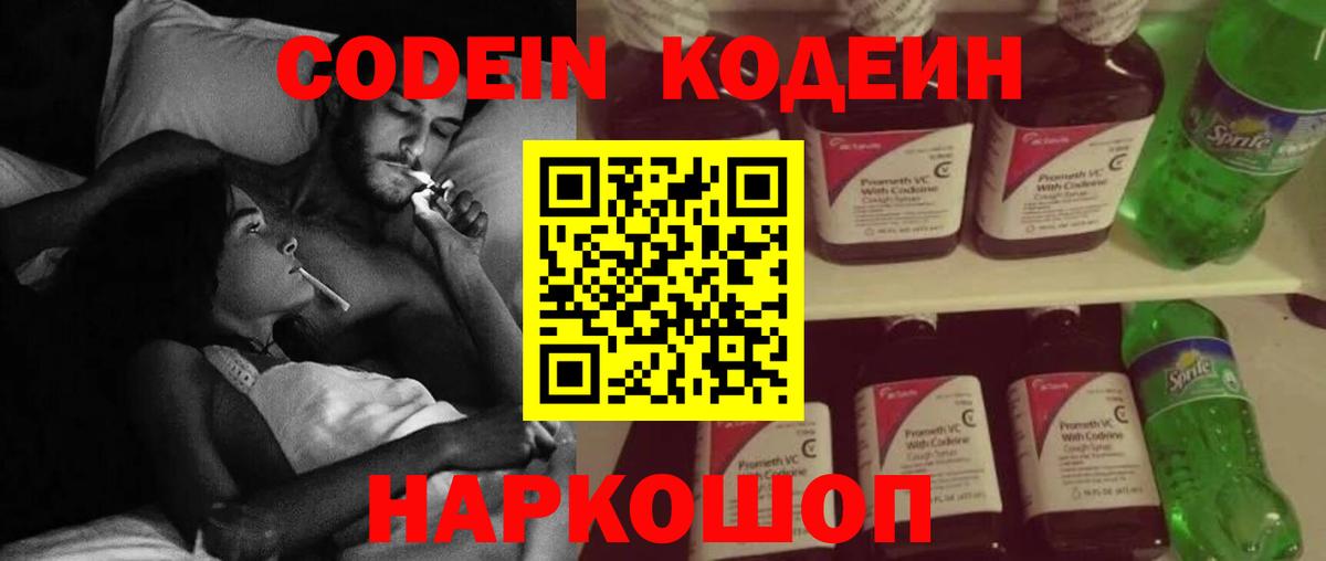 Бошки Шишки  Губаха  APVP СК кристаллы  Вход с VPN  Меф МЯУ МЯУ кристаллы  МДМА  ГЕРОИН  ТГК  Лсд 25  Гашиш  Гашиш  Кокаин 