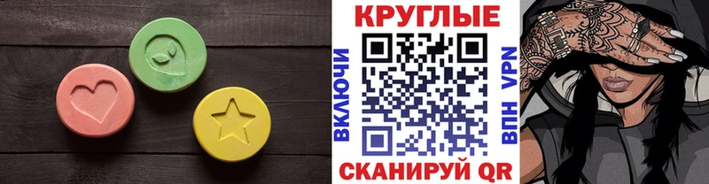 мега рабочий сайт Губаха ЭКСТАЗИ Philipp Plein