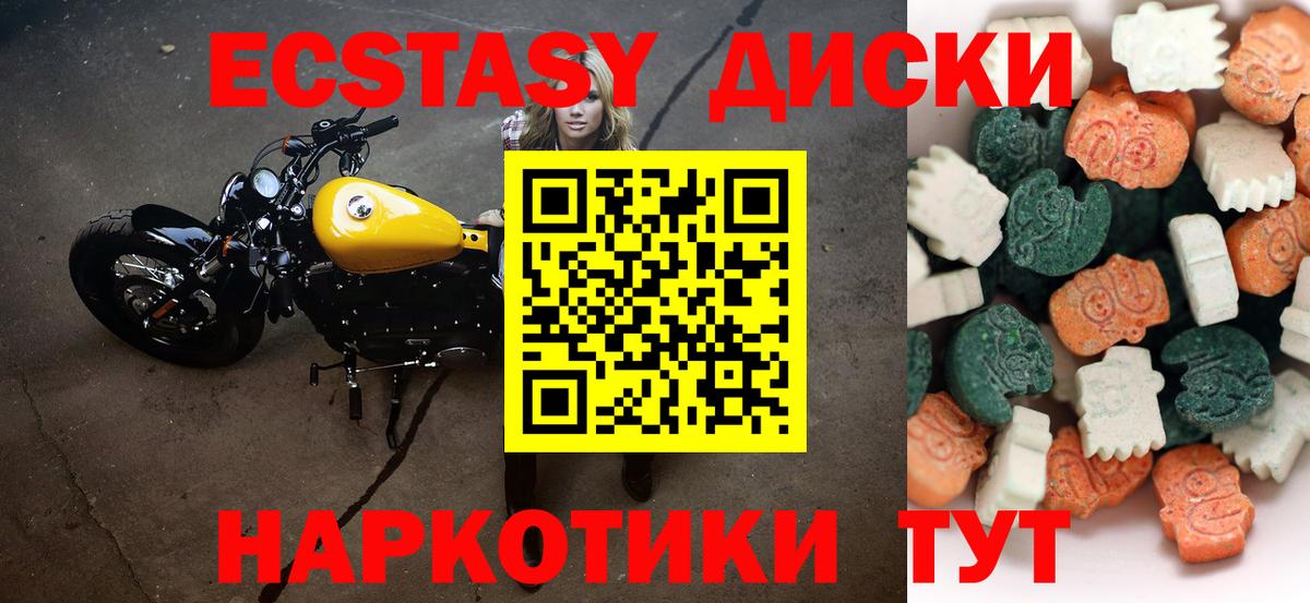 ЭКСТАЗИ VHQ Губаха