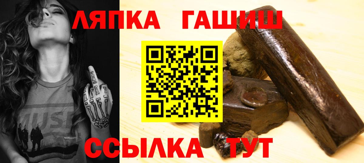 ГАШИШ индика сатива Губаха