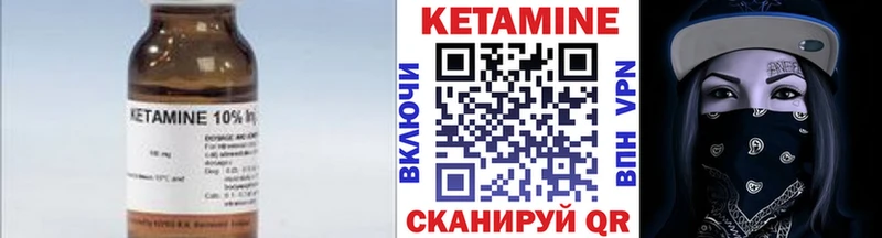 MEGA сайт Губаха Кетамин ketamine