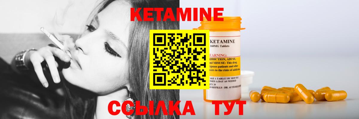 КЕТАМИН ketamine  КЕТАМИН VHQ  ОМГ ОМГ ссылка  Губаха  Вход с VPN 