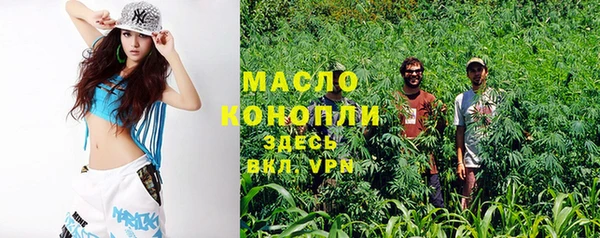 соль курить ск Нязепетровск