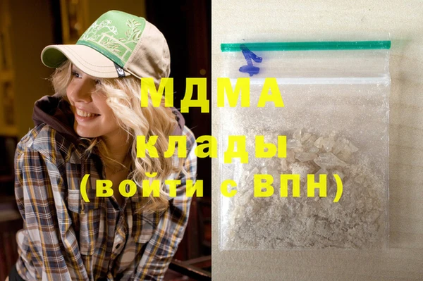 трава Вязьма