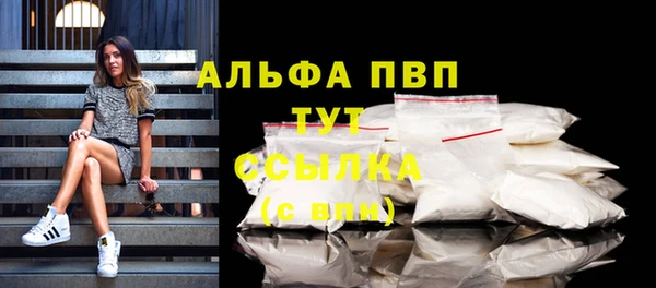 соль курить ск Нязепетровск
