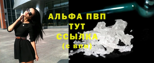 соль курить ск Нязепетровск