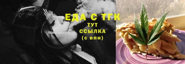 соль курить ск Нязепетровск