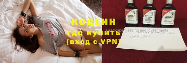 марки lsd Новозыбков