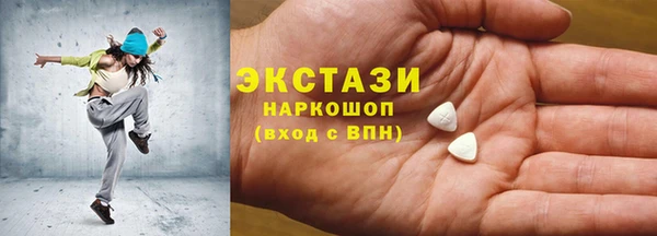 соль курить ск Нязепетровск