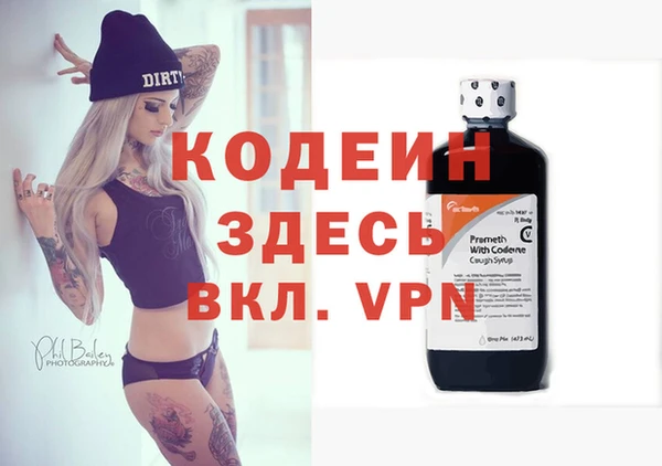 наркотики Няндома