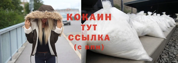 соль курить ск Нязепетровск