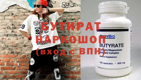 хмурый Новокубанск