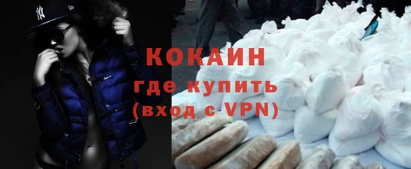 наркотики Няндома