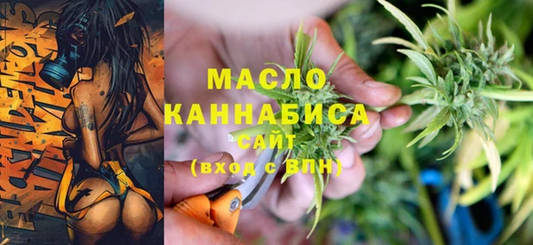 соль курить ск Нязепетровск