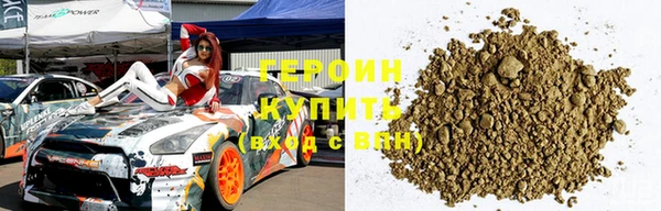 соль курить ск Нязепетровск