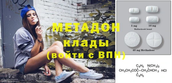 меф Абдулино