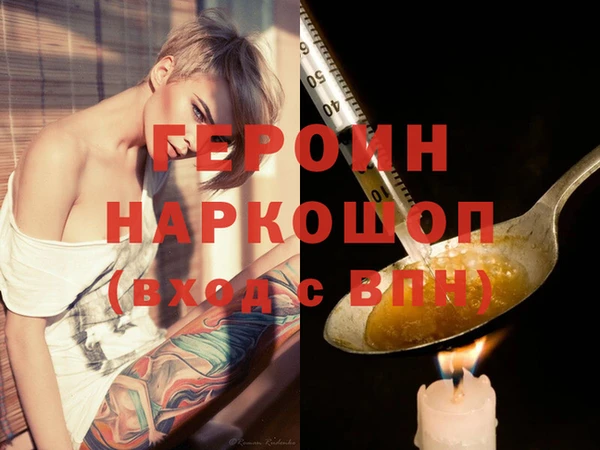наркотики Няндома