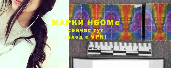 меф Абдулино