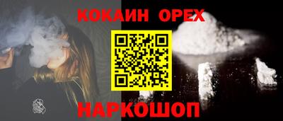 прущая мука Аргун