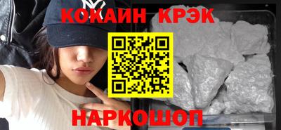 гашиш Бузулук