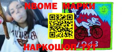 прущий лед Бийск