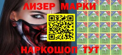 дистиллят марихуана Будённовск