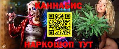 дистиллят марихуана Будённовск