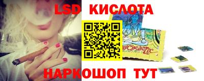 марки lsd Волжский