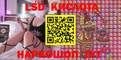 гидра Балаково