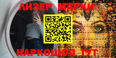 прущий лед Бийск