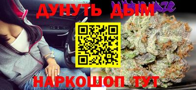 бошки Бугуруслан