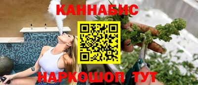 гашиш Бузулук