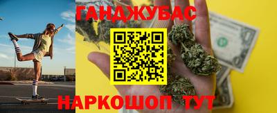 бошки Бугуруслан