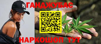 бошки Бугуруслан