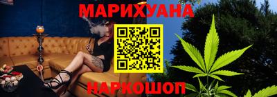 прущий лед Бийск