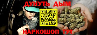 шишки Апшеронск