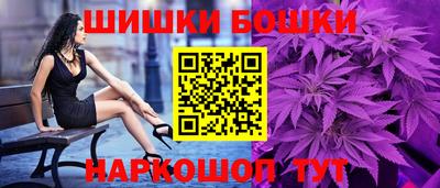 бошки Бугуруслан