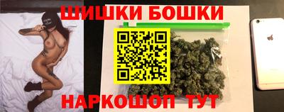 гашиш Бузулук