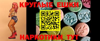 гашиш Бузулук