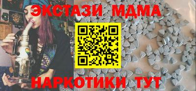 прущий лед Бийск