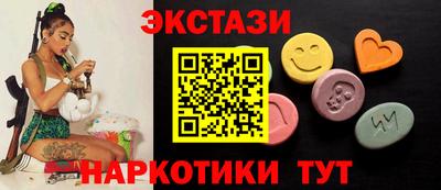 МДМА Беслан