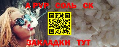 ешки Берёзовский