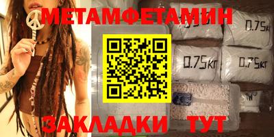 гашиш Бузулук