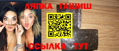 бошки Бугуруслан
