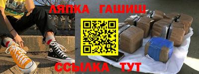 бошки Бугуруслан